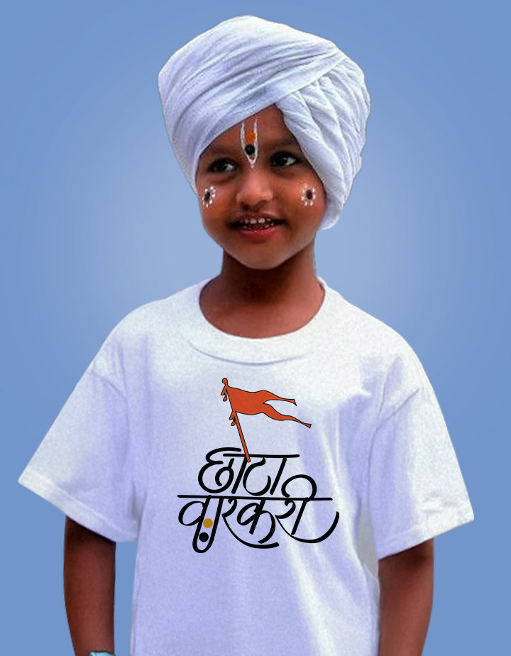chota varkari-1
