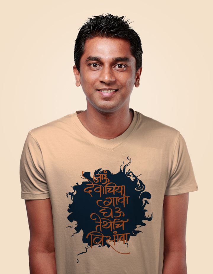 Pandharichi Waari Graphic Printed Regular Fit Cotton T-Shirt