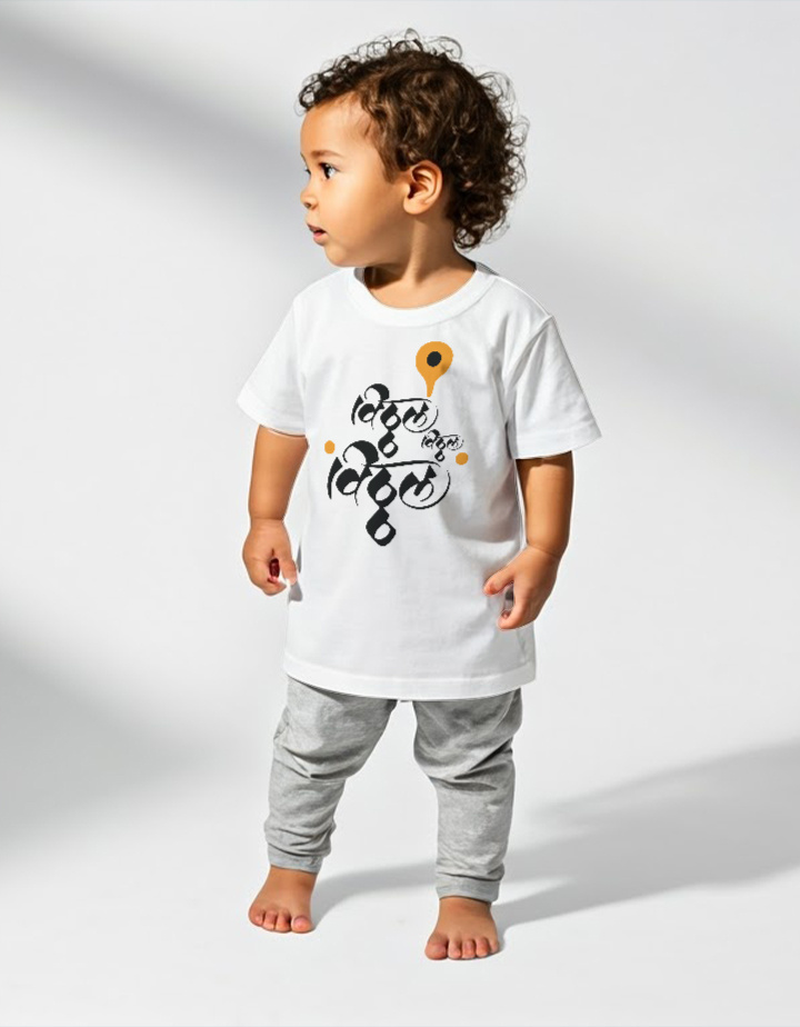 vitthal-kids-1